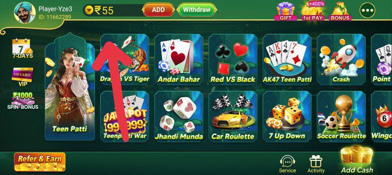 Teen-Patti-Epic-Home Page
